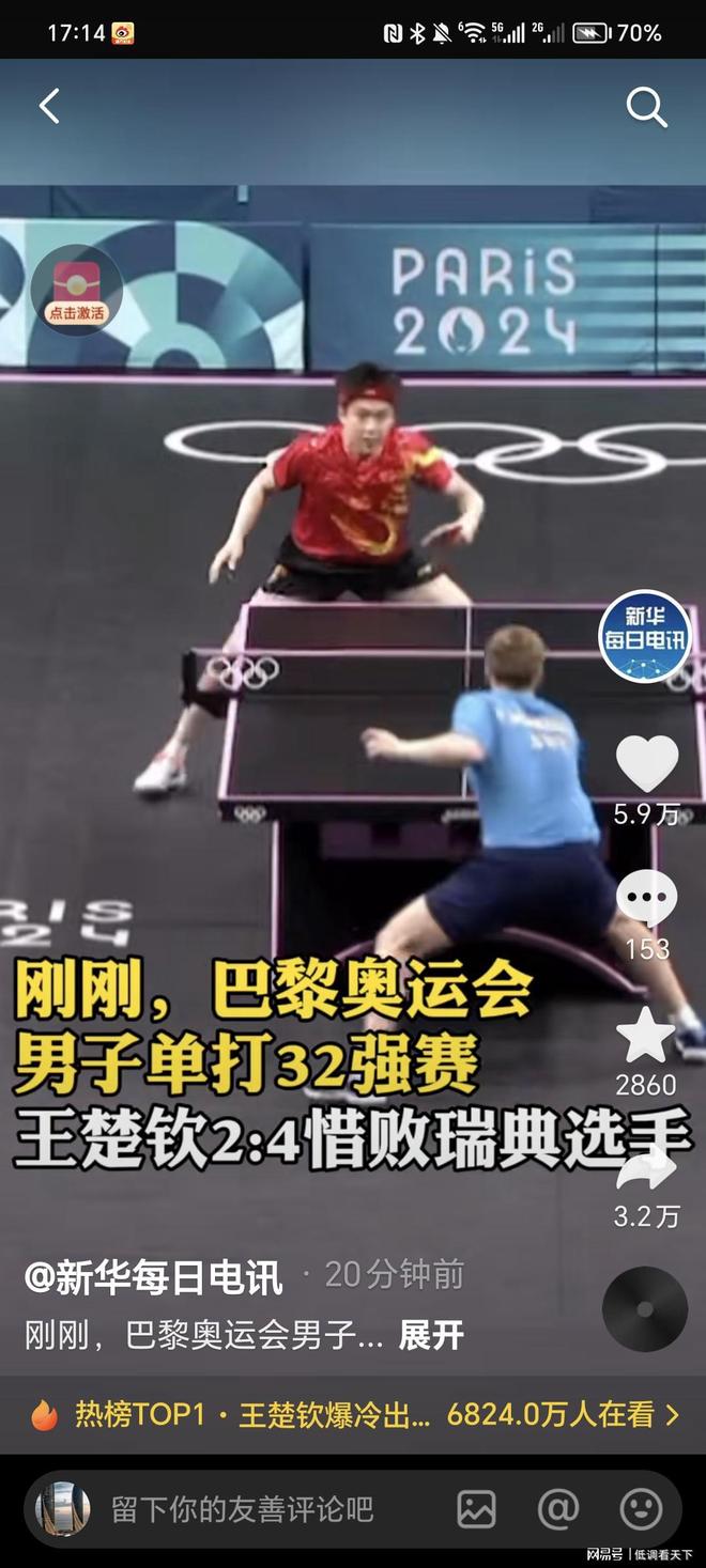 恢复体力 恢复体力