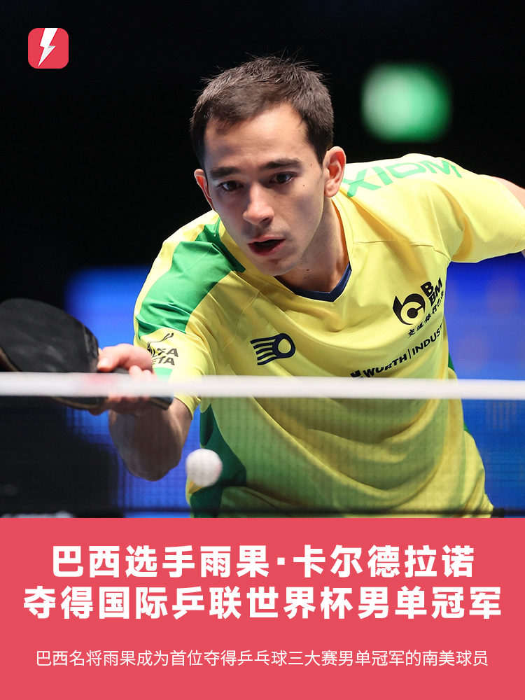 错位单打 错位单打