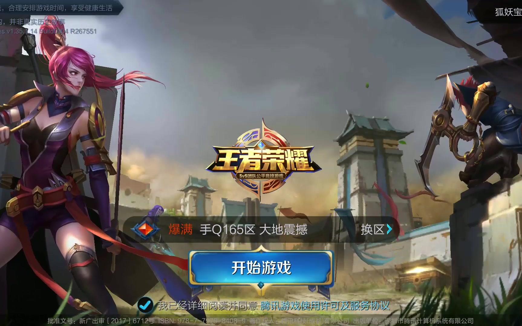 放大器