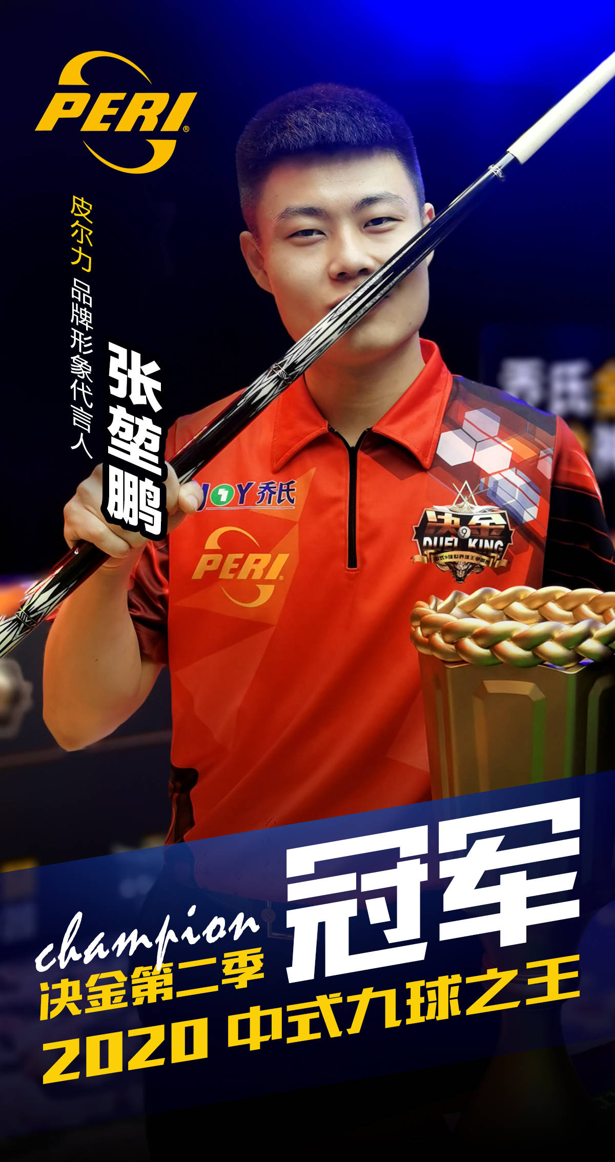从阵容视角