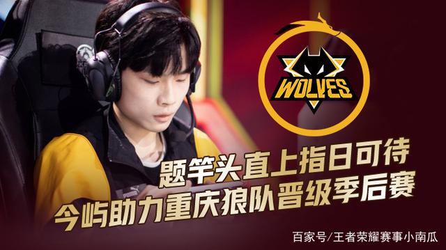 持续为前场 持续为前场