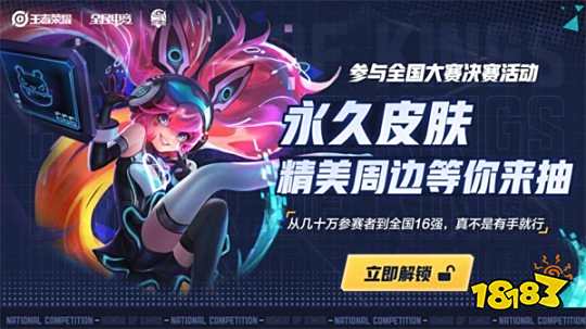 真就被打进